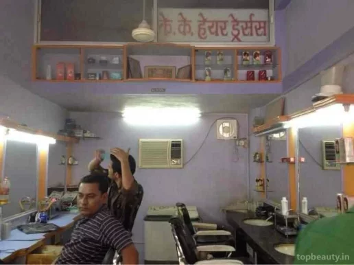 K. K Hair Dressers & Gents Parlour, Indore - Photo 5