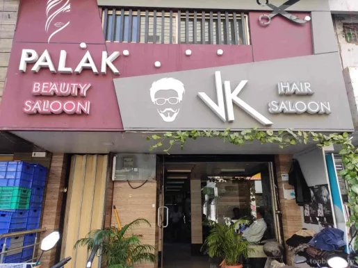 V K Hair Saloon, Indore - Photo 6