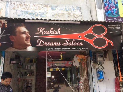Kashish dream saloon, Indore - Photo 3