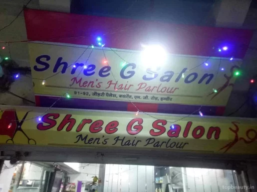 Shree g Salon, Indore - Photo 5