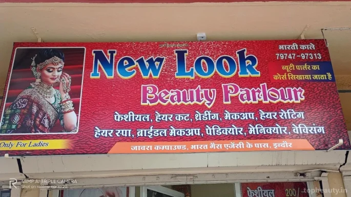 New Look Beauty Parlour, Indore - Photo 2