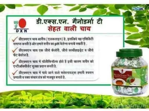 DXN Wellness Products., Indore - Photo 3