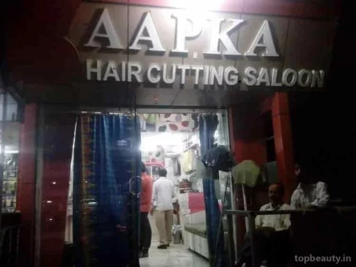 Aapka Hair Cutting Saloon, Indore - Photo 2