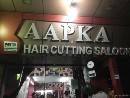 Aapka Hair Cutting Saloon, Indore - Photo 6