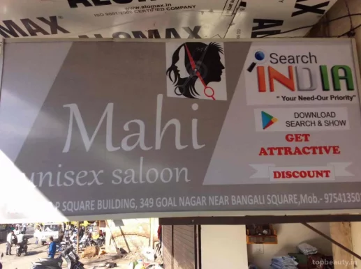 Mahi hair saloon, Indore - Photo 6