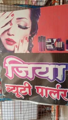 Jiya beauty parlour, Indore - Photo 2