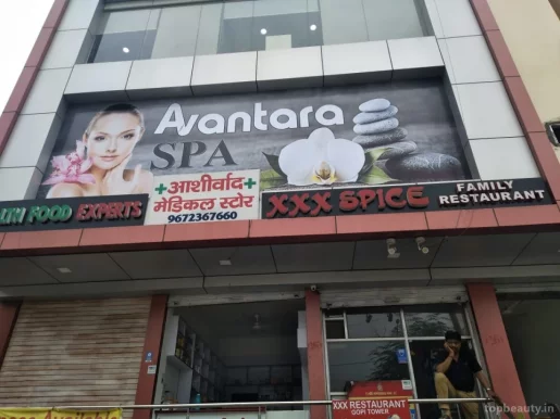 Avantara Spa, Jaipur - Photo 7