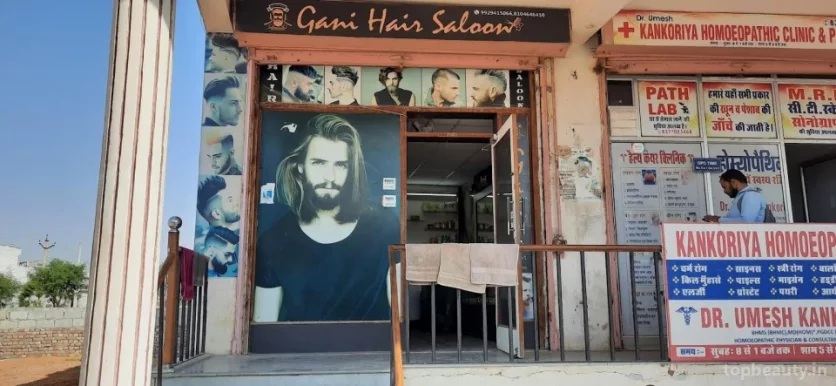 Gani hair salon, Jaipur - Photo 2