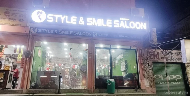 Style & smile salon, Jaipur - Photo 4