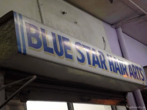 Blue Star Hair Arts, Jaipur - Photo 3
