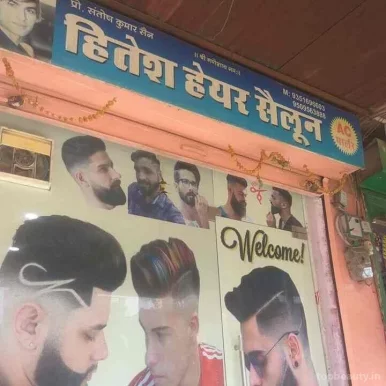Hitesh Hair Salon, Jaipur - Photo 2