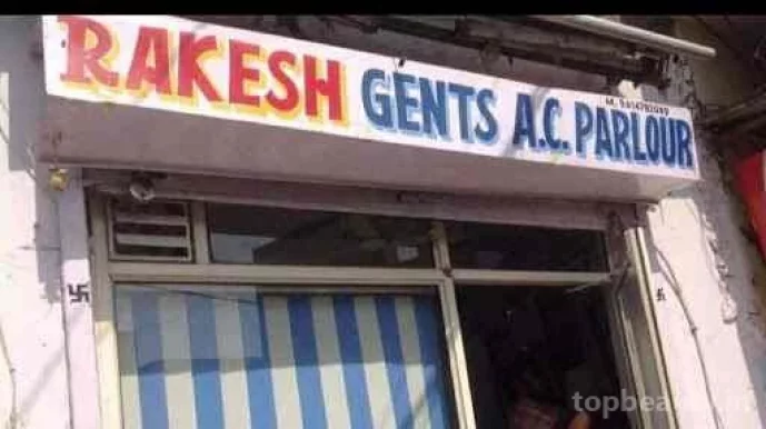 Rakesh Gents Ac Parlour, Jaipur - Photo 3