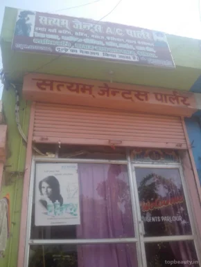 Satyam Gents Parlor, Jaipur - Photo 1