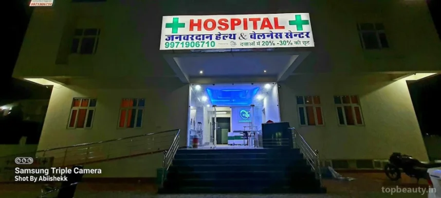 ICOM health, Jaipur - 