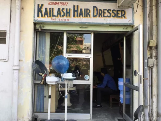 Kailash Hair Dresser, Jaipur - Photo 1