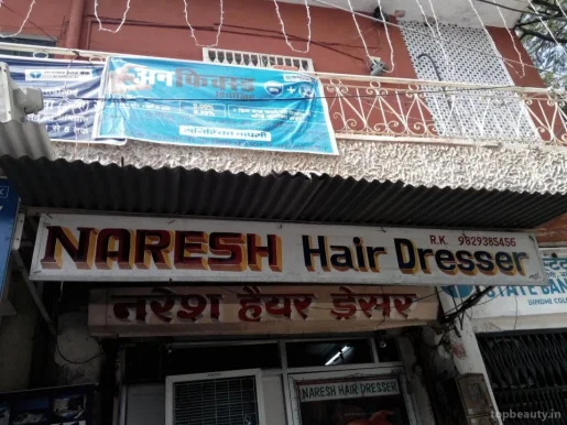 Naresh Hair Dresser, Jaipur - Photo 2