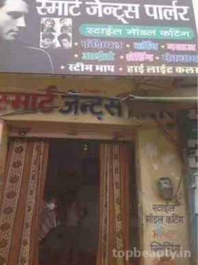 Smart Gents Parlour, Jaipur - 