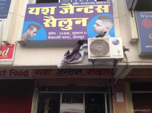 Yash Gents Hair Saloon, Jaipur - Photo 2