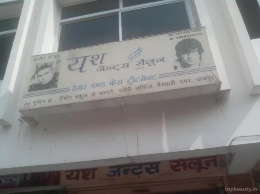 Yash Gents Hair Saloon, Jaipur - Photo 6