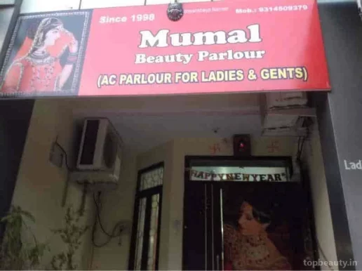 Mumal Ladies Beauty Parlour, Jaipur - Photo 1