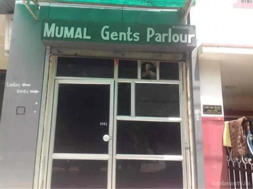 Mumal Ladies Beauty Parlour, Jaipur - Photo 4