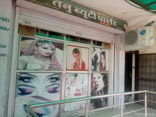 Tanu Beauty Parlour, Jaipur - Photo 1