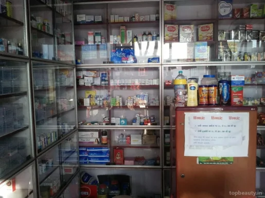 Vas dev Medical Store, Jaipur - Photo 2