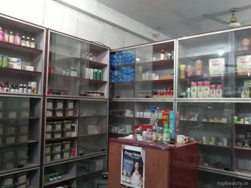 Vas dev Medical Store, Jaipur - Photo 3