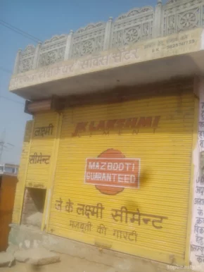 Muskan Hair Care Service Center, Jaipur - Photo 2
