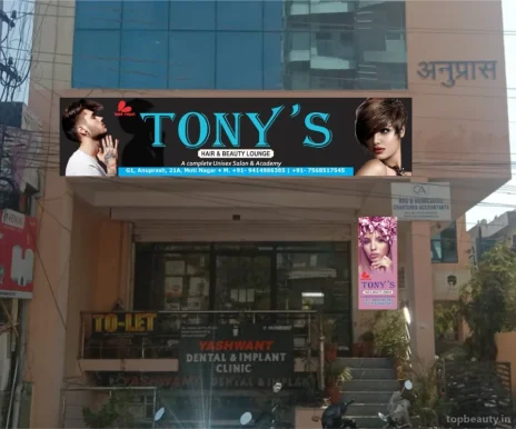 Tony'S Hair & Beauty Lounge, Jaipur - Photo 3