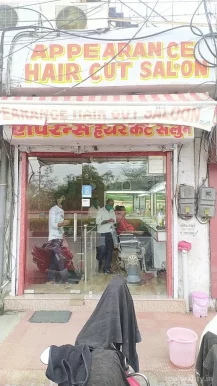 Appearence Hair Cut Salon, Jaipur - Photo 1