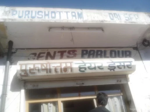 Purshotam Hair Dresser, Jaipur - Photo 1