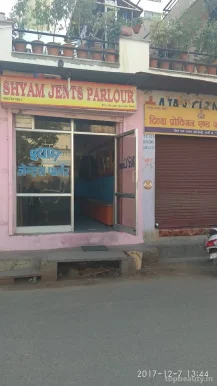 श्याम जेंट्स पार्लर, Jaipur - Photo 2