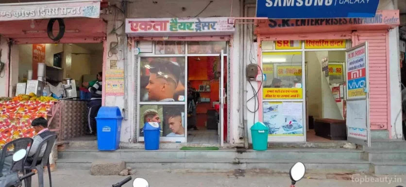 Ekta Hair Dresser, Jaipur - Photo 1