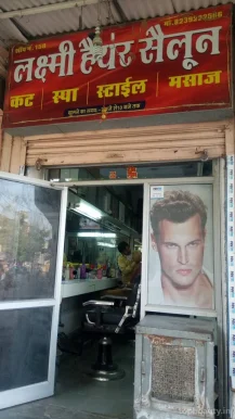 Laxmi Hair Dresser, Jaipur - Photo 5