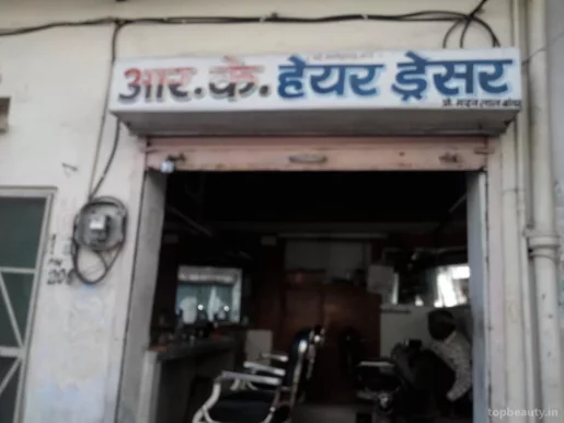 R.K Hair Dresser, Jaipur - Photo 3