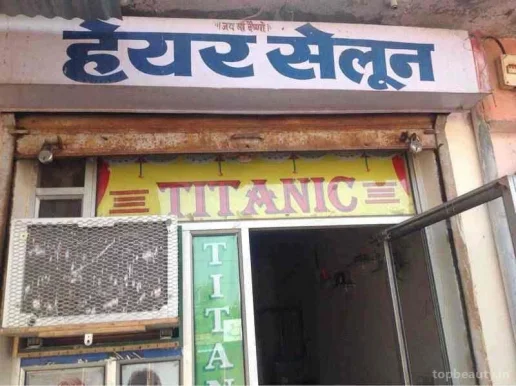 Titanic Hair Salon, Jaipur - Photo 4