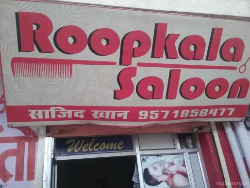 Roop Kala Saloon, Jaipur - Photo 6