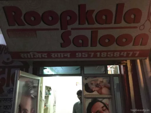 Roop Kala Saloon, Jaipur - Photo 5