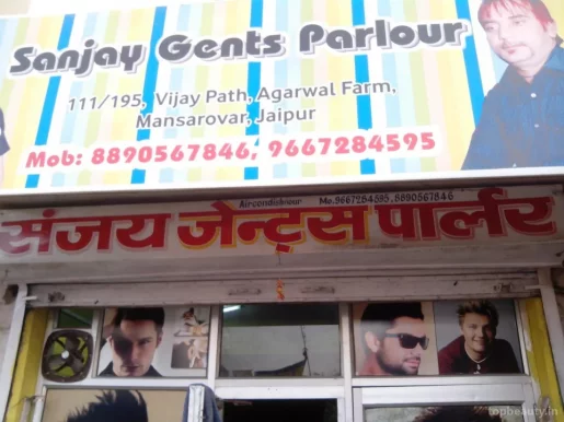 Sanjay Gents Parlour, Jaipur - Photo 3
