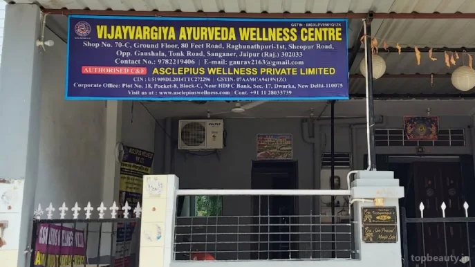 AWPL Vijayvargiya Ayurveda Wellness Centre, Jaipur - Photo 1