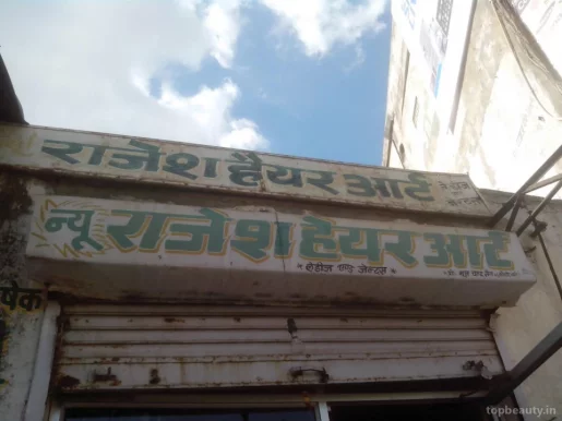 Rajesh Men's Saloon, Jaipur - Photo 5
