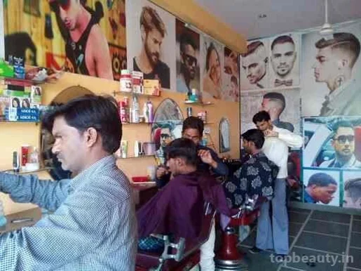 Rakesh Hairdresser, Jaipur - Photo 2