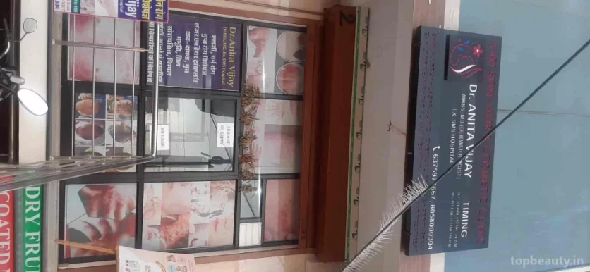 Dr. Anita Vijay's (Aari Skin & Cosmetic Clinic), Jaipur - Photo 1