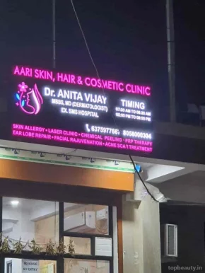 Dr. Anita Vijay's (Aari Skin & Cosmetic Clinic), Jaipur - Photo 2