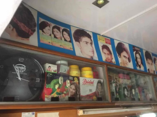 Vijay Hair Art & Gents Parlour, Jaipur - Photo 1