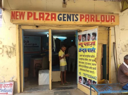 New Plaza Gents Parlour, Jaipur - Photo 1