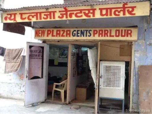 New Plaza Gents Parlour, Jaipur - Photo 7