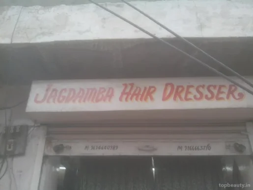 Jagdamba Hair Dresser, Jaipur - Photo 7