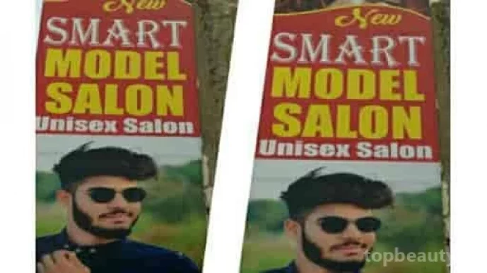 New Smart Model Salon, Jaipur - Photo 4